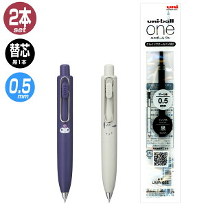 OHM  j{[P TI 0.5mm 2{i2F/2jƑ֐c3_Zbg N~/ԂǂE|`bR/zCg~g UMNSPSR05 PPܓ MITSUBISHI PENCIL