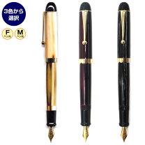 楽天市場】加藤 製作所 万年筆の通販