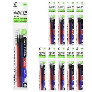 送料無料 パイロット フリクションボールスリム・他色タイプ替芯 3本入×10パック 0.5mm 3色(黒・赤・青) LFBTRF30EF3C 水性ゲルインキ PILOT