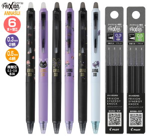 ʌ pCbg tNVViW[mbN×ANNASUI 8_Zbgi6{֐c2P[Xj 0.3E0.5mm LFSK-13AS25/15AS25 PILOT