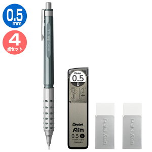 ؂Ă 0.5mm V[vy4_Zbg IY AT  Cool Nuance RogO[E֐c1P[XES2 XPP2005-LMD/C285LME-B/ZEAC06LMZ Pentel