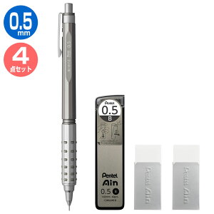 ؂Ă 0.5mm V[vy4_Zbg IY AT  Cool Nuance AbVuYE֐c1P[XES2 XPP2005-LME/C285LME-B/ZEAC06LMZ Pentel