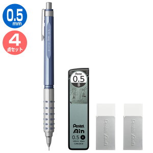 ؂Ă 0.5mm V[vy4_Zbg IY AT  Cool Nuance ZXgu[E֐c1P[XES2 XPP2005-LMS/C285LMD-B/ZEAC06LMZ Pentel