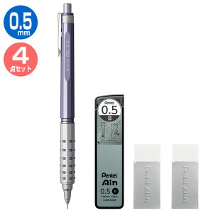 ؂Ă 0.5mm V[vy4_Zbg IY AT  Cool Nuance EBX^AE֐c1P[XES2 XPP2005-LMV/C285LMD-B/ZEAC06LMZ Pentel