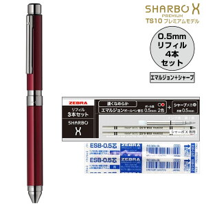 �[�u�� �V���[�{X TS10 �v���~�A�����f�� �{���h�[ �{�́{�G�}���W�����{�[���y���֐c4�{�Z�b�g�i���E�ԁE�E�V���[�v���J�j SB21-B-BO/SE-SB-X-A/RESB5-BL SHARBOX/ZEBRA