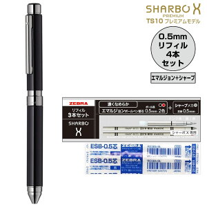 �[�u�� �V���[�{X TS10 �v���~�A�����f�� �_�[�N�u���b�N �{�́{�G�}���W�����{�[���y���֐c4�{�Z�b�g�i���E�ԁE�E�V���[�v���J�j SB21-B-DBK/SE-SB-X-A/RESB5-BL SHARBOX/ZEBRA