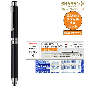 �[�u�� �V���[�{X TS10 �v���~�A�����f�� �_�[�N�u���b�N �{�́{�W�F���{�[���y���֐c4�{�Z�b�g�i���E�ԁE�E�V���[�v���J�j SB21-B-DBK/SE-SB-X-B/RESB5-BL SHARBOX/ZEBRA
