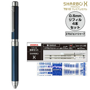 �[�u�� �V���[�{X TS10 �v���~�A�����f�� �v���V�����u���[ �{�́{�G�}���W�����{�[���y���֐c4�{�Z�b�g�i���E�ԁE�E�V���[�v���J�j SB21-B-PBL/SE-SB-X-A/RESB5-BL SHARBOX/ZEBRA