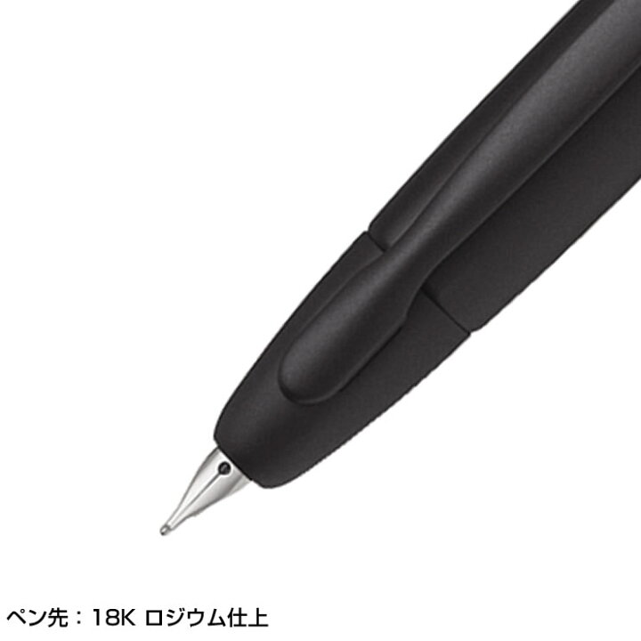 楽天市場】PILOT パイロット 万年筆 キャップレス ブラック 