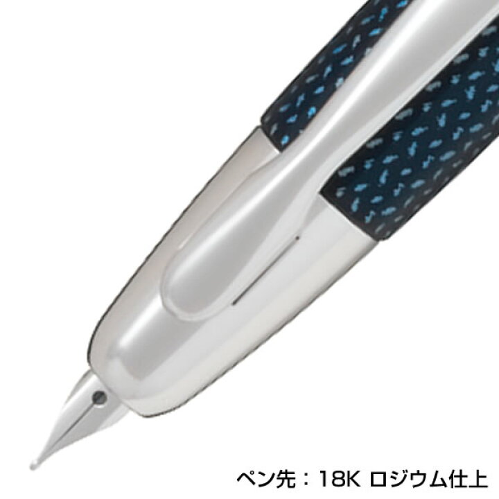 楽天市場】PILOT パイロット 万年筆 キャップレス絣（かすり 