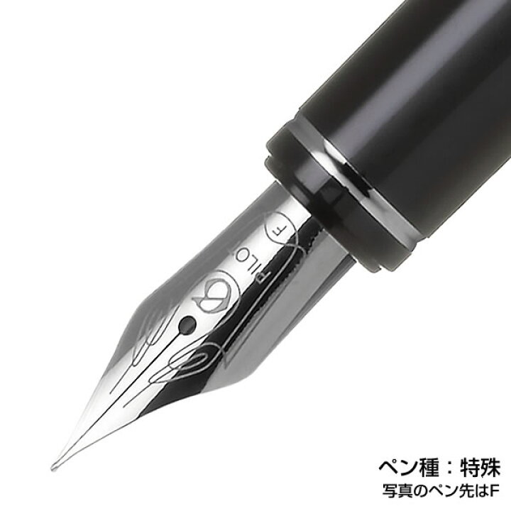 楽天市場】20％OFF インク3本/シース特典付 パイロット 万年筆 