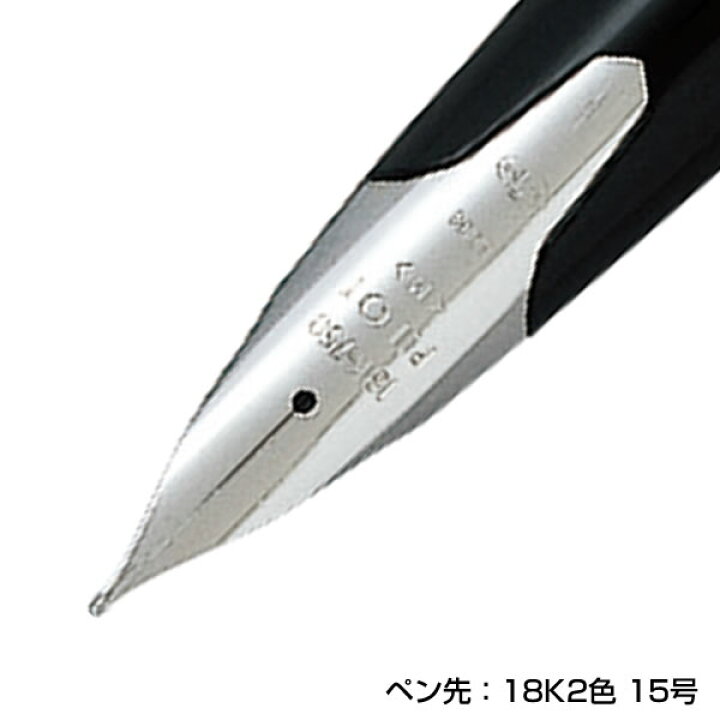 楽天市場】PILOT パイロット 万年筆 シルバーン つむぎ FK-5MS-TU  