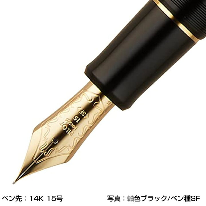 楽天市場】20％OFF インク3本/シース特典付 パイロット 万年筆 