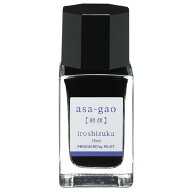 パイロット 万年筆インキ 色彩雫（いろしずく）mini アサガオ 朝顔 INK-15N-AS 15ml PILOT ガラス瓶入 ir…
