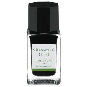 パイロット 万年筆インキ 色彩雫(いろしずく)mini チクリン 竹林 INK-15N-CHK 15ml PILOT ガラス瓶入 iroshizuku PILOT インク ink