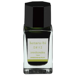 pCbg NMCL Fʎi낵jmini z^r u INK-15N-HO 15ml PILOT KXr iroshizuku PILOT CN ink