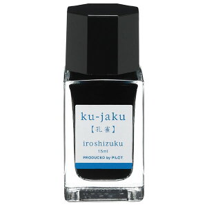 pCbg NMCL Fʎi낵jmini NWN E INK-15N-KJ 15ml PILOT KXr iroshizuku PILOT CN ink