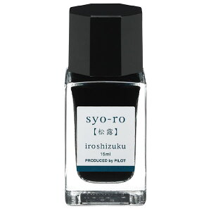 pCbg NMCL Fʎi낵jmini VE I INK-15N-SY 15ml PILOT KXr iroshizuku PILOT CN ink