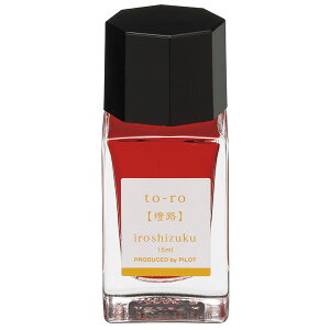 pCbg NMCL Fʎi낵jmini gE H INK-15N-TO 15ml PILOT KXr iroshizuku PILOT CN ink