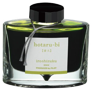 pCbg NMCL Fʎi낵j z^r u INK-50-HO 50ml PILOT KXr iroshizuku PILOT CN ink