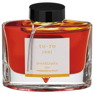 pCbg NMCL Fʎi낵j Ƃ H INK-50-TO 50ml PILOT KXr iroshizuku PILOT CN ink