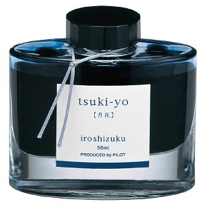 pCbg NMCL Fʎi낵j cL  INK-50-TY 50ml PILOT KXr iroshizuku PILOT CN ink