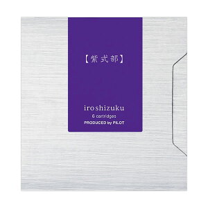 pCbg NMCL Fʎi낵jJ[gbW TLVLu  IRF-6S-MS 0.9cc×6{ PILOT iroshizuku PILOT CN ink