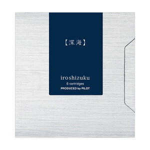 pCbg NMCL Fʎi낵jJ[gbW VJC [C IRF-6S-SNK 0.9cc×6{ PILOT iroshizuku PILOT CN ink