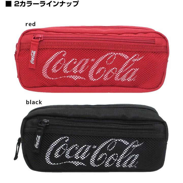 楽天市場】メッシュポケットペンケース コカコーラ ブラック 45227702 
