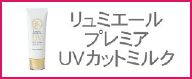 楽天市場 | 豊凜化粧品 楽天市場店 - ホウリン ほうりん 豊凜化粧品の 
