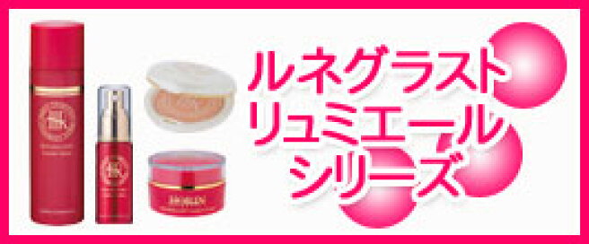 楽天市場 | 豊凜化粧品 楽天市場店 - ホウリン ほうりん 豊凜化粧品の 