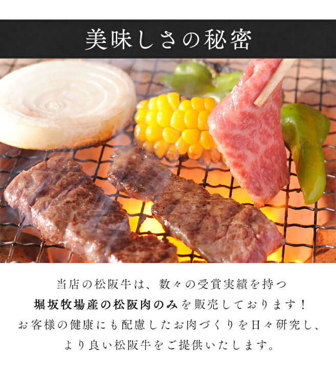 楽天市場】松阪牛 焼肉 【最高等級 A5 ランク 松阪牛一頭盛り 1kg「松阪牛証明書付き」】 敬老の日 敬老 松坂牛 牛 肉 和牛 焼肉セット 焼肉用 焼き肉 用 国産 食べ物 誕生日 食べ物 お祝い 内祝い 贈答 お祝い返し 食べ比べ : 堀坂牧場直営 肉屋堀坂 楽天市場】松阪牛 焼肉 【最高等級 A5 ランク 松阪牛一頭盛り 1kg「松阪牛証明書付き」】 敬老の日 敬老 松坂牛 牛 肉 和牛 焼肉セット 焼肉用 焼き肉 用 国産 食べ物 誕生日 食べ物 お祝い 内祝い 贈答 お祝い返し 食べ比べ : 堀坂牧場直営 肉屋堀坂