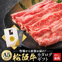 楽天市場】肉 引換券の通販
