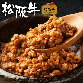 松阪牛 肉味噌 しぐれ煮 【松阪牛 しぐれ煮 (80g×3パック)・肉味噌 (80g×2パック)セット 木箱入り】 お中元 御中元 ギフト 肉加工品 詰め合わせ 肉味噌 肉みそ 和牛 牛肉 肉 お肉 おつまみ 牛肉しぐれ煮 ご飯のお供 惣菜 国産