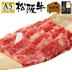 楽天市場 松坂牛 焼肉の通販 楽天市場 松坂牛 焼肉の通販