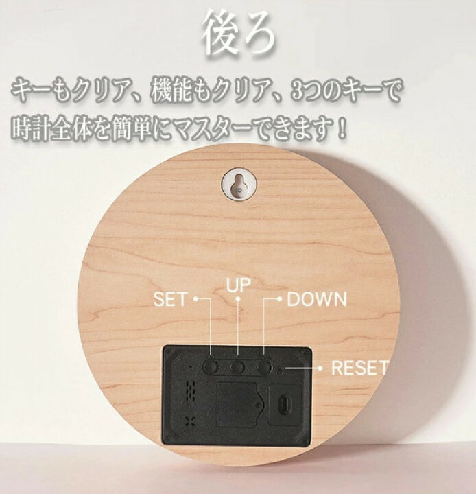 楽天市場】壁掛け時計 20cm 壁掛時計 掛け時計 デジタル led 置き時計 