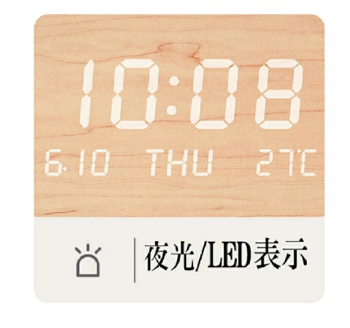 楽天市場】壁掛け時計 20cm 壁掛時計 掛け時計 デジタル led 置き時計 