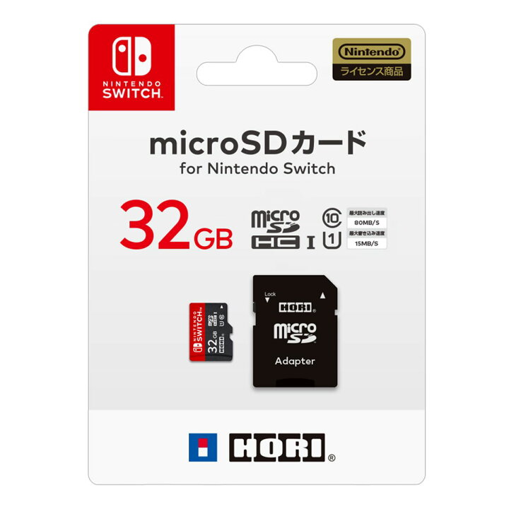 楽天市場】【ホリ公式】【任天堂ライセンス商品】microSDカード for 