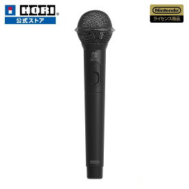 【ホリ公式】【任天堂ライセンス商品】 ワイヤレスカラオケマイク for Nintendo Switch™ / PC 任天堂 HORI ホリ 無線 おすすめ カラオケマイク カラオケ マイク 自宅カラオケ おうちカラオケ