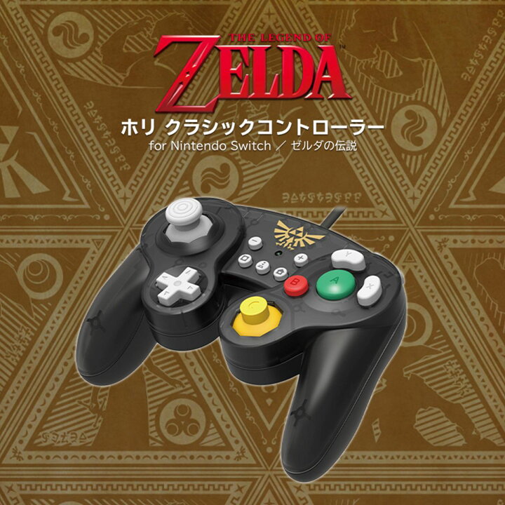 楽天市場】【ホリ公式】【任天堂ライセンス商品】ホリ クラシック  