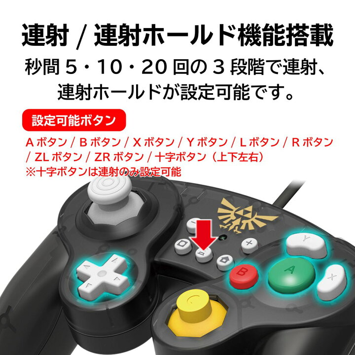 楽天市場】【ホリ公式】【任天堂ライセンス商品】ホリ クラシック  