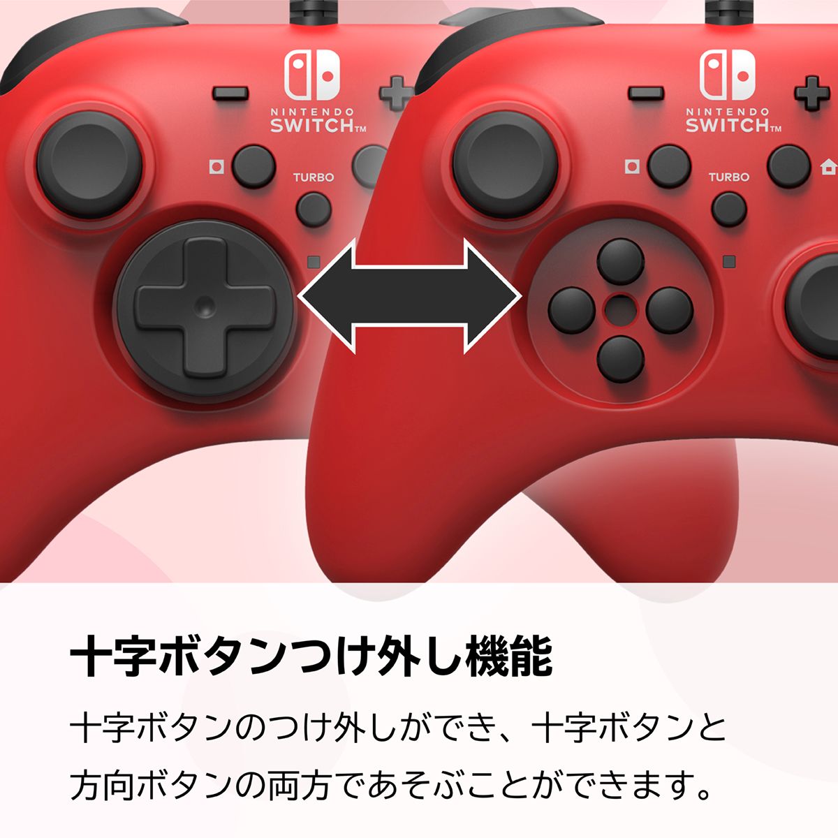 ホリパッドコントローラー for Nintendo Switch レッド ブルー-