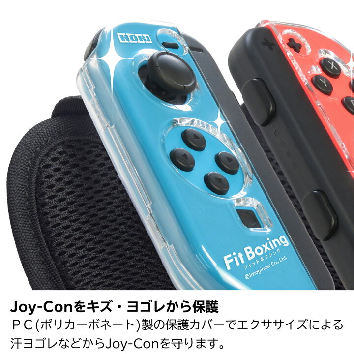楽天市場】【ホリ公式】【任天堂ライセンス商品】Fit Boxingシリーズ 