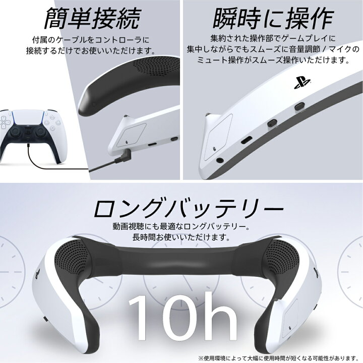 楽天市場】【ホリ公式】【SONYライセンス商品】ホリ ワイヤード 