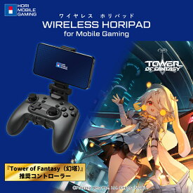 【ホリ公式】ワイヤレスホリパッド for Mobile Gaming HORI ホリ モバイル ワイヤレス コントローラー