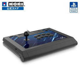 【ホリ公式】【SONYライセンス商品】ファイティングスティックα for PlayStation®5, PlayStation®4, PC コントローラー HORI ホリ ゲーム