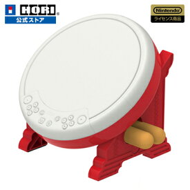 【ホリ公式】【任天堂ライセンス商品】 太鼓の達人専用コントローラー 太鼓とバチ for Nintendo Switch NSW-079 NintendoSwitch 任天堂 コントローラー　HORI ホリ ゲーム 太鼓の達人 太鼓