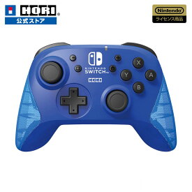 【ホリ公式】【任天堂ライセンス商品】 ワイヤレスホリパッド for Nintendo Switch ブルー NSW-174 NintendoSwitch 任天堂 コントローラー HORI ホリ ゲーム ワイヤレス パッド