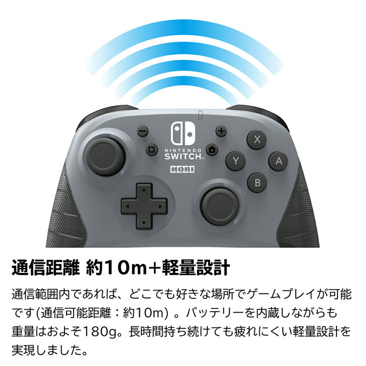 楽天市場】【ホリ公式】【任天堂ライセンス商品】 ワイヤレス 