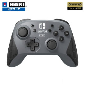 【ホリ公式】【任天堂ライセンス商品】 ワイヤレスホリパッド for Nintendo Switch グレー NSW-175 NintendoSwitch 任天堂 コントローラー HORI ホリ ゲーム ワイヤレス パッド